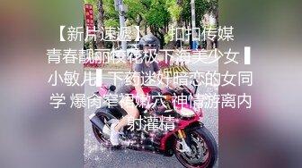 ❤️顶级身材女神！OF钢管女王【myasiantoy】私拍，露出啪啪内射白虎嫩穴，日常裸身展示傲人的身材