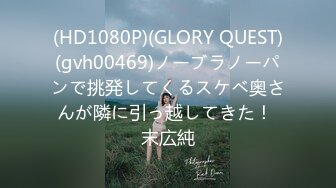 扣扣传媒 QQOG031 超顶校花极下海美少女 潜规则公司女网红 白丝女仆开档直入 内射才是王道 小敏儿