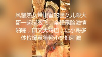 【新片速遞】小脸骨架--苏州小悦宝❤️：哥哥操我，啊啊啊~想要 想要。两根小手指插进淫穴不停娇喘！