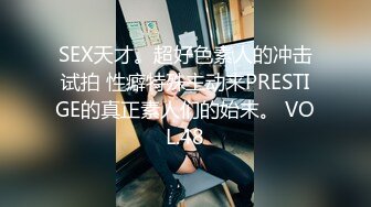  制服高跟美女吃鸡啪啪 不要拍脸怎么这么喜欢拍摄 啊啊轻一点 被看到了