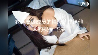 天美传媒品牌新作TM0163《亲兄弟换妻4P》你操你的弟妹 我就操我的嫂子