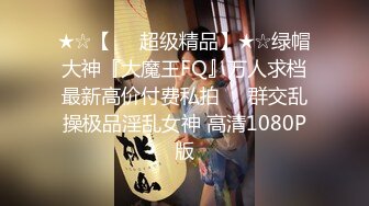 STP31689 蜜桃影像传媒 PMC443 为了钱让哥哥上自己女朋友 艾熙 VIP0600