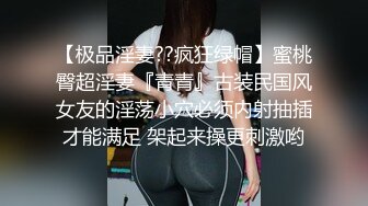 《山西良家小骚妇》第一季冲刺阶段无修版