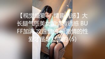 【胖子传媒工作室】约操良家骚女，对白有意思