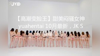 邪恶的房东浴室偷藏摄像头 偷拍丰满的女租客洗澡