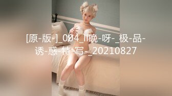 ★☆《顶级震撼超淫现场》★☆多男女群P盛宴肏出新高度人体蜈蚣！极品身材反差淫趴女神【可爱的米亚】最新订阅，堪比岛国疯狂多人乱交 (10)