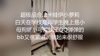 95年极品美少妇【草莓洛儿】一个人待在家里，无聊又寂寞，网上秀逼自慰给网友看淫水，娇喘丝丝！