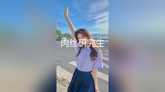 冯志铭操学生受  (上,推荐) 