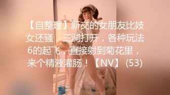 黑客破解家庭网络摄像头偷拍 大叔和年轻貌美娇妻的和谐性生活媳妇 做完一直对着镜子看逼