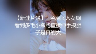 《人气网红最新》露脸才是王道！推特28万粉无毛馒头逼36D纯欲少女【兔子布朗尼】私拍2 百合露出调教啪啪多种多样 (16)