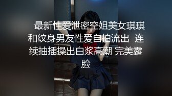 颜值天花板级别美女反差婊私下淫荡一面被小哥哥爆操调教中出内射上面深喉下面自己抠潮喷