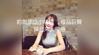 【极品迷玩❤️暗黑王子新作】最终兵器豪乳彼女❤️迷晕极品身材OL美女 多姿势花样操逼内射 高清1080P原版无水印