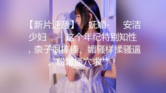 【新片速遞】 硬上少妇，衣服都脱了还搁这反抗，不来点硬的真当好骗饭，干得你哭天喊地。 呆哥：喜欢吗 ❤️少妇：我不喜欢你这样