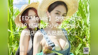 Make性专家✨ 调教母狗淫荡骚女儿 蜜桃臀+蜜桃穴 究极后入铿锵有力 这视觉太上头了