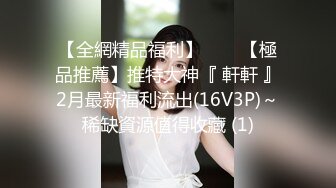 高颜值英日混血TS美妖「Anna」OF露脸大尺度私拍 行走的后庭榨汁机精液提取器【第四弹】 (3)