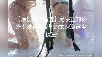 清纯甜美小可爱♈可爱学妹小狗〖软萌兔兔酱〗白丝少女捆绑调教，小母狗肛门拉珠爽到失禁！太嫩也没被操过几次 (2)