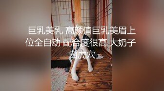 小护士在宿舍【咬掉樱桃】清秀女神，情趣黑丝配上洁白肌肤，纯天然美乳又大又圆，极品尤物 (3)