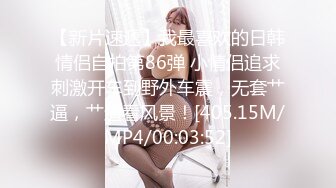 【新片速遞】 ✨【SSRPeach】 清华大学外文系臀后健身教练「Ellie」OF剧情私拍 性感护士护理受伤阿伯惨被内射