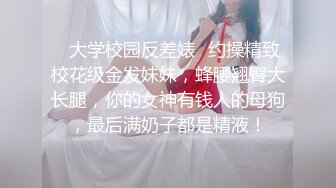 御姐风甜美可人，柳腰翘臀让人心驰神往