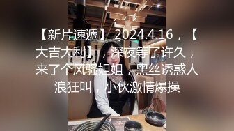   年轻的小少妇露脸跟小哥在浴室啪啪，先洗干净让小哥舔逼，交大鸡巴舔弄