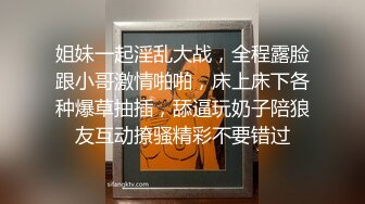 35瑜伽少妇-和老王的故事：姐姐已经结婚八个孩子了，被老王吃奶吃得花心荡漾，反手就吃鸡巴，好骚啊！