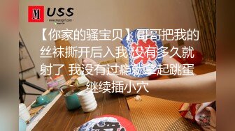 STP24540 麻豆传媒 MKYHS-003 催情民宿 被水电工修理的啊啊叫 苏清歌 VIP2209