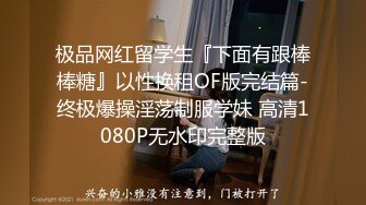 【极品泄密】南京女大与男友自拍泄密