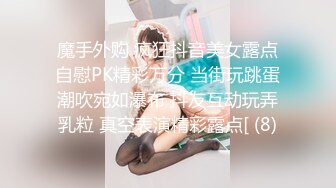 【新速片遞】  办公楼女厕隔全景偷拍黑裤美女❤️光滑干净肥美嫩鲍鱼