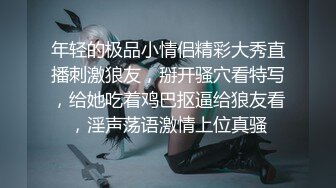 kcf9.com-曾火爆全网纯天然极品身材纯情女神【蒋云杰】不雅露脸性爱私拍，猥琐四眼男是真的性福 (1)