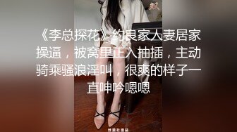 【新片速遞 】  说话嗲嗲的极品女友，模特傲人身材，蜜桃臀丰满挺拔的胸部 搓揉勾引狼友们