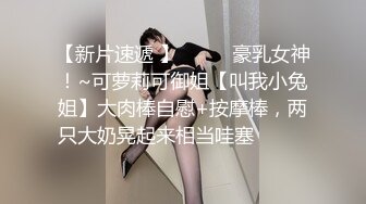 推特露脸可盐可甜极品女菩萨福利姬【姬苏妄】私拍合集，日常制服裸身淫荡展示紫薇，私处相当诱人苏妄言-粉红猫娘 (1)