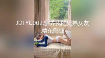 STP26540 ?会所首发? 制片厂 91CM-247 傲娇御姐吸精女神▌高黎遥香 ▌私人玩物 终章 束缚女神尽情玩弄爆肏内射 VIP0600