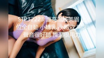 【完整版】深圳正规按摩院,按摩师勾引直男体育生开干