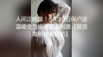 00后在线求草，大胸无毛小妹，被男友无套干得哇哇叫！1