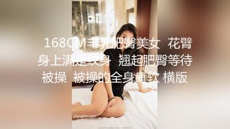 很久没干粉穴美女找技师上门按摩