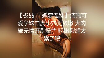 【新片速遞】 ❤️热门人妖 ·Ts妲己· ：男女通吃，操完贱狗又艹母狗，两全其美！ 