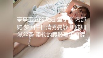 ☆震撼福利☆★2024震精！推特折磨调教女奴SM大神【迷人的柚子】各种极品嫩妹子被改造成小母狗，舔脚SP毒龙深喉爆肏喝尿各种花样 (7)