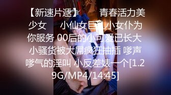 《淫妻少妇控必备》☀️一夜爆火推特顶逼王！极品身材白领美少妇【6金】最新2024千元频道长时劲曲抖臀裸舞，巴拉豆顶胯真心受不了《淫妻少妇控必备》一夜爆火推特顶逼王！极品身材白领美少妇【6金】最新2024千元频道长时劲曲抖臀裸舞 (1)