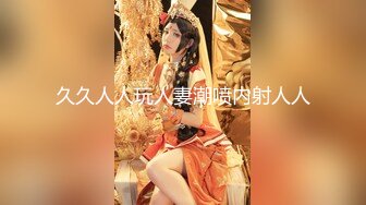 大佬【粉红君】，花了5千约神似影视女演员【赵露思】的高冷气质女神，活好嗲叫不停说太大了 (10)