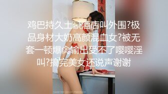 高潮盛宴 最美媚态蜜汁嫩鲍美少女 Yua 情趣白丝女仆掰穴自慰 肛塞后庭极爽高潮满面春光 溢出淫靡白浆 (6)