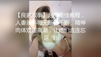 .JD118.神谷怜.精东女仆调教手册.精东影业