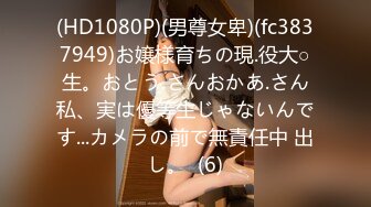 【新片速遞】 ✨【4月新档】泰国知名E奶网黄「xreindeers」小骚货健身房练器械被教练无套后入爆操