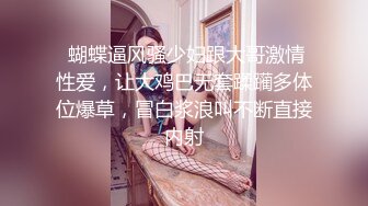 会所1000元搞的维吾尔族黑丝气质大胸美女操第一次太紧张不小心射了_让美女搞硬后继续干