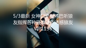 高端小模特大圈高颜值黑色网袜美腿S型身材超棒