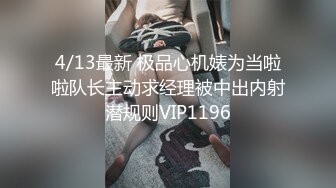 3200元约啪短发气质外围女,屁股挺翘,舔逼摸奶,女上位,侧插,后入,趴她翘臀上后入内射