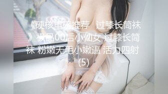 麻豆傳媒&amp;皇家華人HJ-091妄想發明TOY立體透視眼鏡