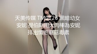 【OnlyFans】美籍华人 被白男疯狂输出【sharonlee】大奶肥臀 女女爱爱自慰【100 v】 (137)