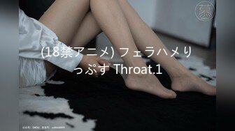 (18禁アニメ) フェラハメりっぷす Throat.1