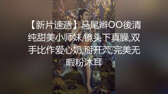 性感女神、魔鬼身材异常火辣 趴在桌子上一边打游戏 一边被大J8狂操