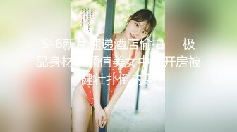 露臉小情侶私拍泄密 極品清純顏值小美女被調教成小母狗了，露出調教啪啪